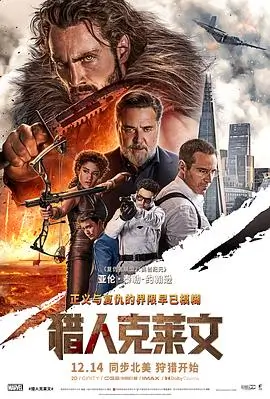 高清电视剧免费观看 百度云网盘 热辣滚烫