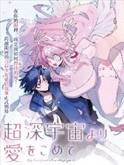 成全影院漫画分镜卷视点记录规范资讯配图