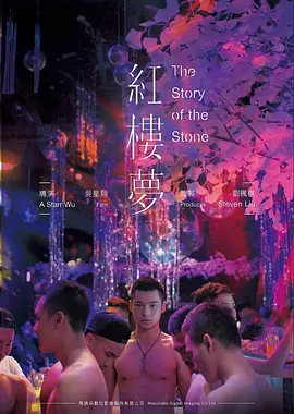 成全影院大事记时间线节点配图